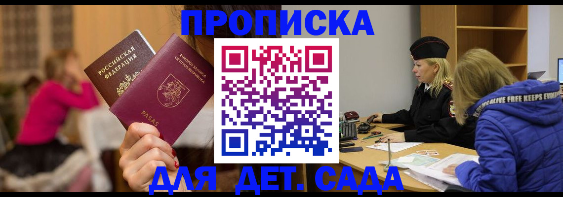 форма 3 в Ленинске
